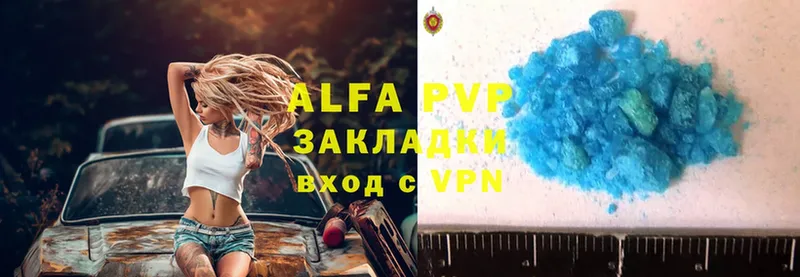 купить закладку  Аткарск  Alfa_PVP кристаллы 