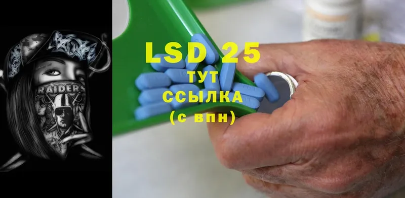 LSD-25 экстази кислота  цены наркотик  Аткарск 